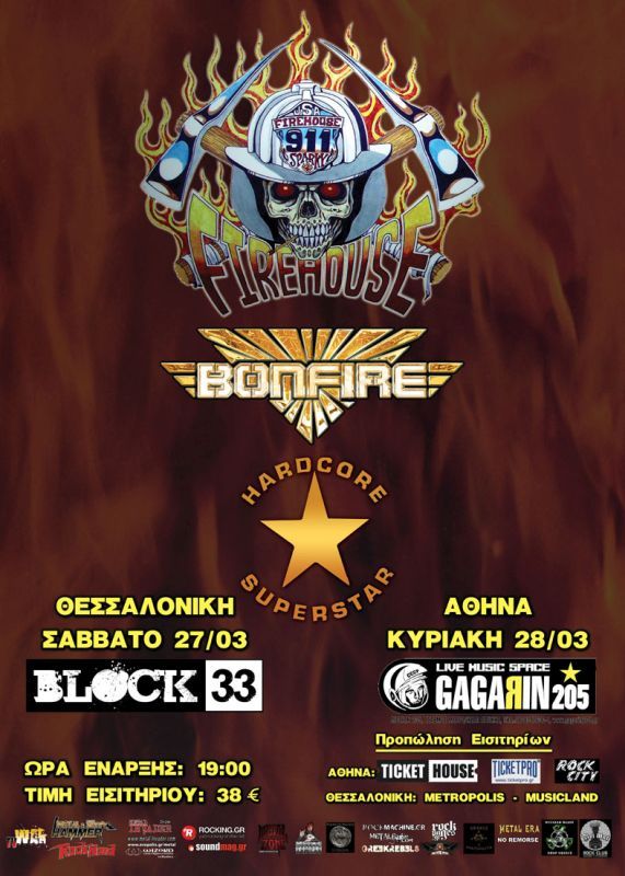 Galerie Snapshots: Bonfire Greece 20110303 1037579750